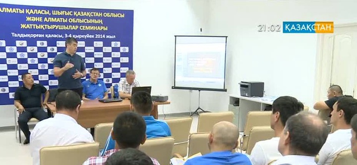 Талдықорғанда дзюдо күресі бапкерлерінің семинары өтуде