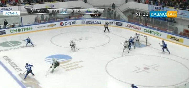 ҚХЛ. «Барыс» - «Салават Юлаев» 5:4