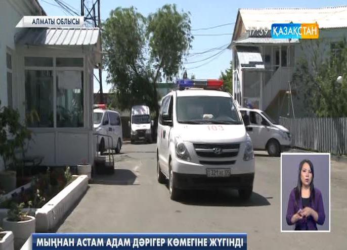 Талдықорғанда аптап ыстық жұртты дәрігерлер көмегіне жүгіндірді