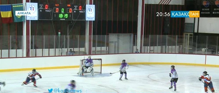 Анкарада  хоккейден әйелдер арасында топтық кездесу өтті