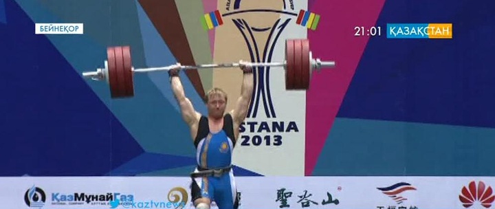 Ауыр атлетикадан Әлем чемпионатына қатысатын Қазақстан құрамасы белгілі болды