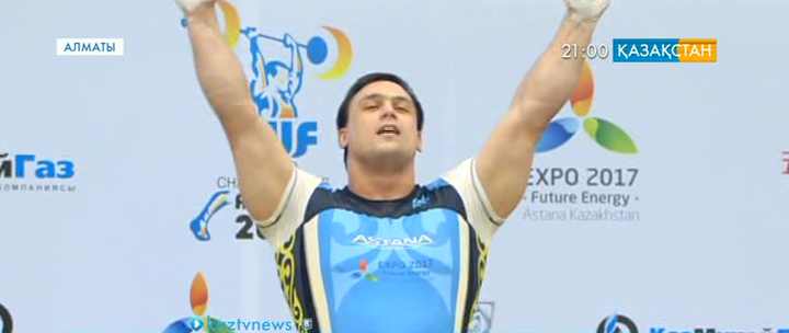 Ауыр атлетикадан Әлем чемпионатында 15 рет рекорд жаңарды