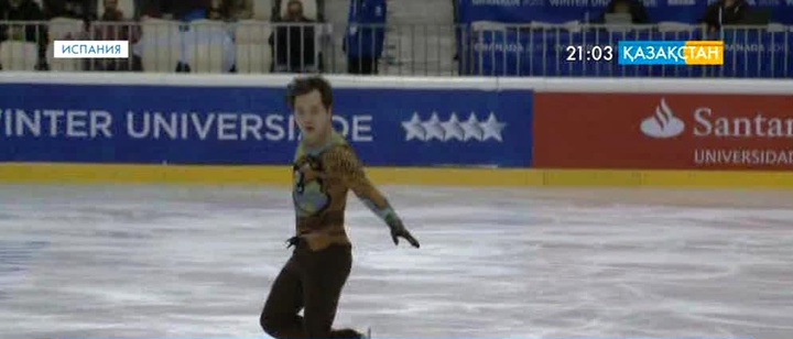 Универсиада-2015. Екінші кезең басталды