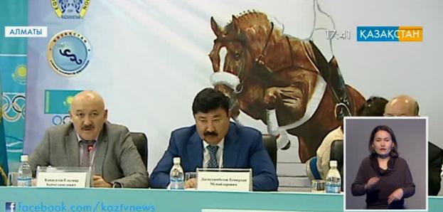 Алматыда Ат спорты қауымдастығының кеңесі өтті