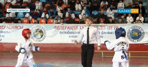Ақтөбеде таэквондодан Қазақстан кубогы өтуде