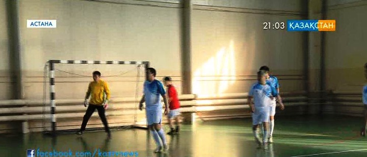 Мемлекеттік кіріс департаменті қызметкерлері арасында спартакиада басталды