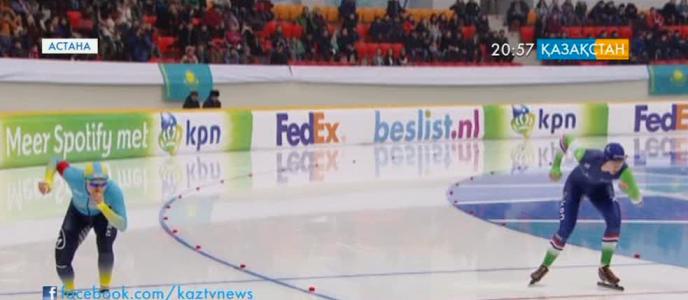 Астанада конькимен жүгіру спортынан Әлем чемпионаты басталды