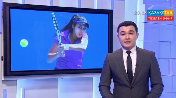 Зарина Диас WTA турнирінің алғашқы айналымынан сүрінбей өтті