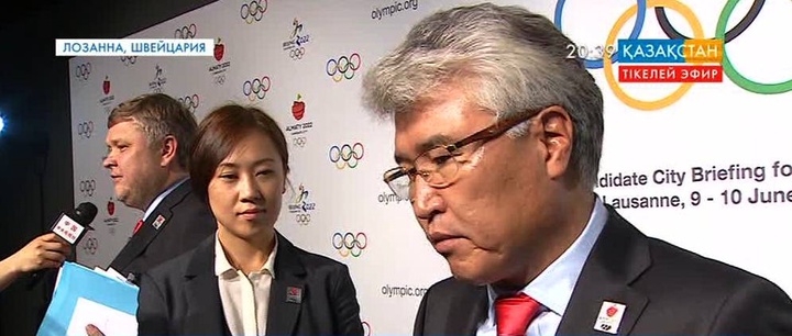 Алматы - 2022 жылғы Қысқы Олимпиада ойындарын өткізуге басты үміткер