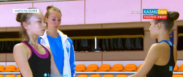 Қазақстандық көркем гимнастика шеберлері Азия чемпионатында бақ сынайды