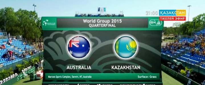 Дэвис Кубогында Қазақстан құрамасы жартылай финалға шыға алмады