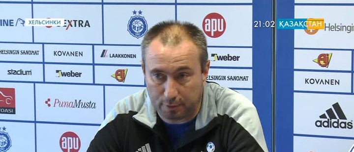 Чемпиондар Лигасы. «ХИК» - «АСТАНА»