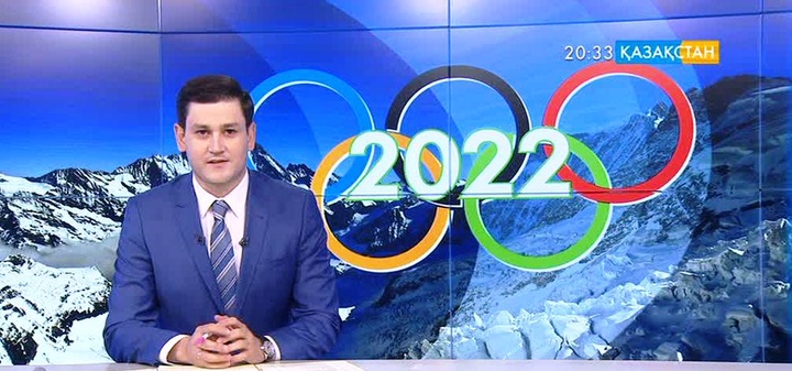 ХОК іріктеудің қорытындысын ертең күндізгі 15:30-да жариялайтын болады