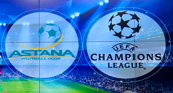  «Астана» Чемпиондар лигасының топтық кезеңіне шықты