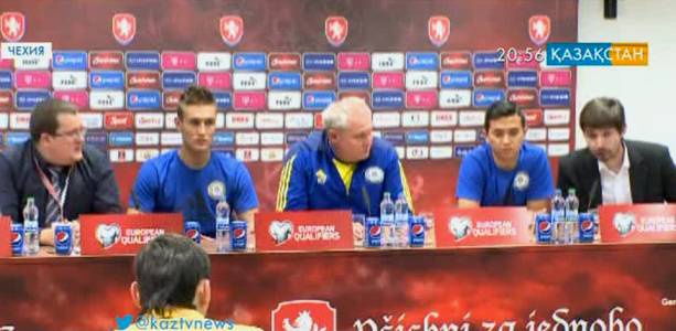 Қазақстан Ұлттық құрамасы бүгін Чехия футболшыларымен   кездеседі