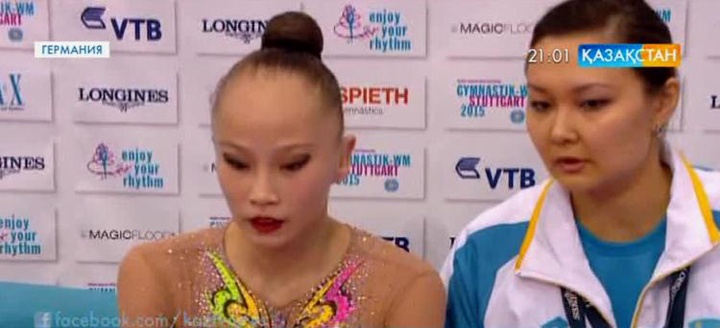 Германияда көркем гимнастикадан Әлем чемпионаты жалғасуда