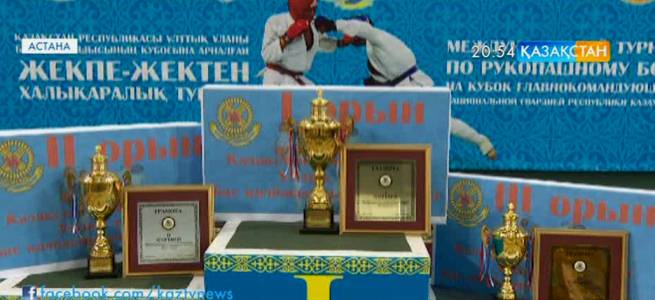 Астанада  қоян-қолтық ұрыстан Халықаралық турнир мәресіне жетті