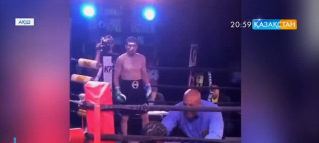 Қазақстандық боксшы Дәурен Елеусінов кәсіпқой бокстағы төртінші жеңісіне қол жеткізді