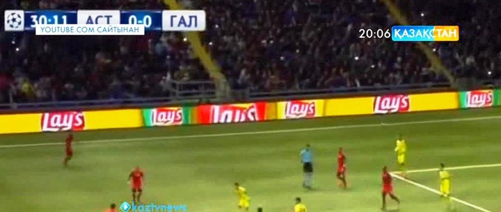Футбол: «Астана» «Галатасарай» 2:2 (толығырақ)          