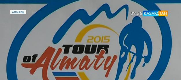 Алматыда 4 қазанда «Тур Алматы» веложарысы өтеді