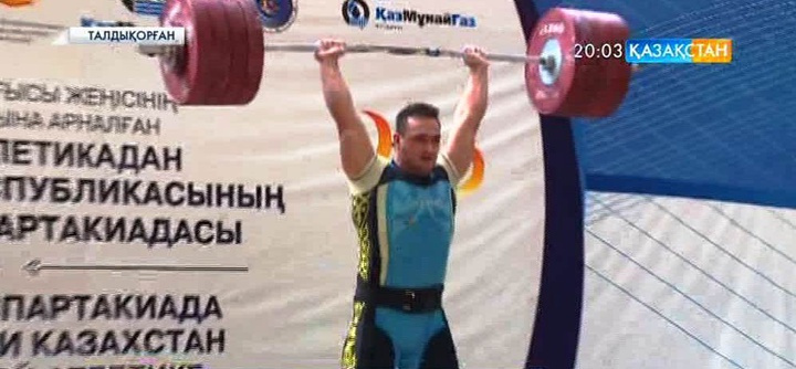 Талдықорған қаласында 4-республикалық Спартакиада аясында Ауыр атлетикадан сайыс аяқталды