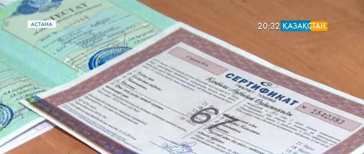 Талапакерлердің грантқа өтініш беру науқаны басталды