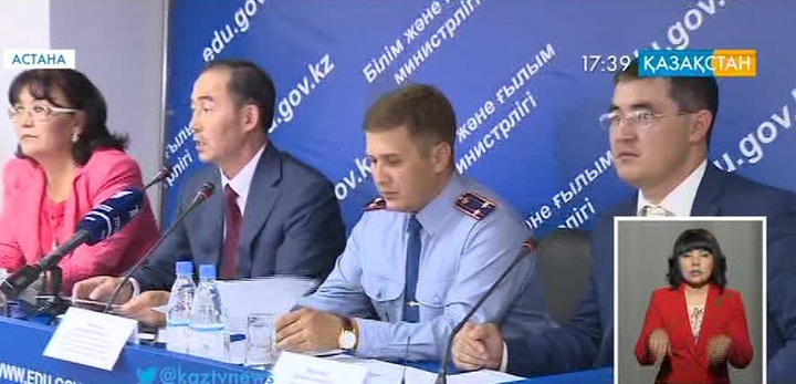 «Мектепке жол» акциясы басталды