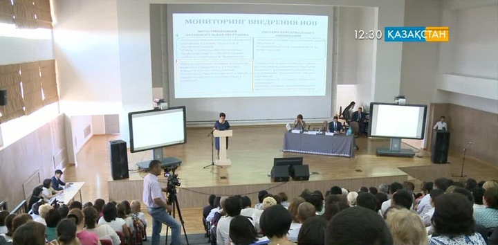 Астанада мұғалімдердің дәстүрлі тамыз кеңесі өтуде