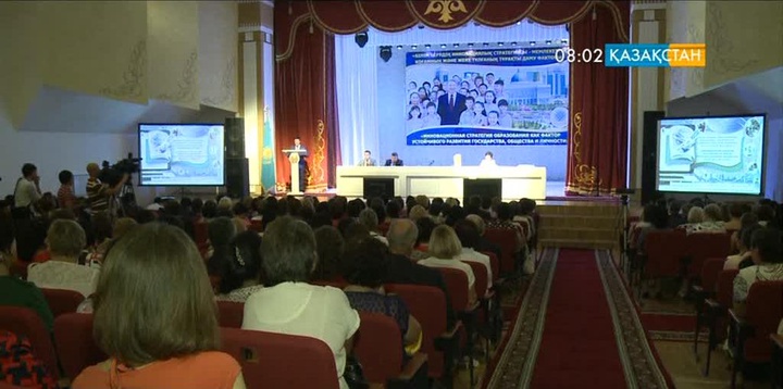 Қостанайлық  ұстаздар  жаңа оқу жылын  «Отбасы жылы» деп жариялады