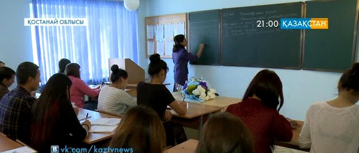 «Болашақ» түлектері білім беру саласында еңбек етуде