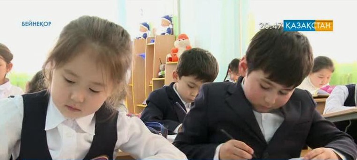 Бастауыш сыныптар үшін «Ғылымға кіріспе» пәні енгізіледі