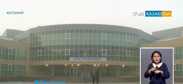 Қостанайда Назарбаев зияткерлік мектебі ашылды