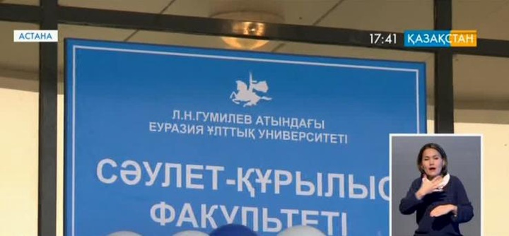 Л.Н.Гумилев атындағы Еуразия Ұлттық университетінде жаңа оқу корпусы ашылды