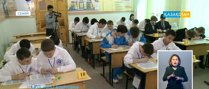 Семейде жас геологтардың қысқы олимпиадасы өтті