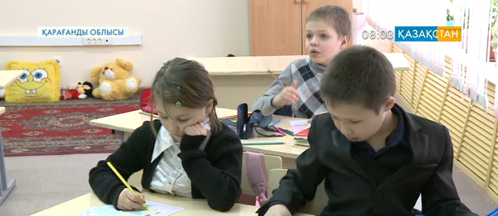 Қарағанды облысында инклюзивті білім беру жүйесі жолға қойылған