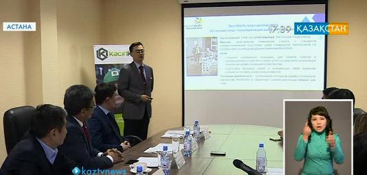 Қазақстандық мамандар халықаралық жобада бақ сынайды