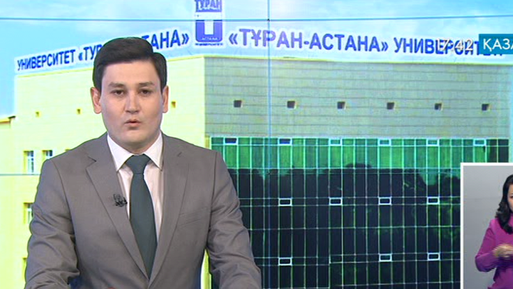 Озат студенттерге шәкіртақы табысталды
