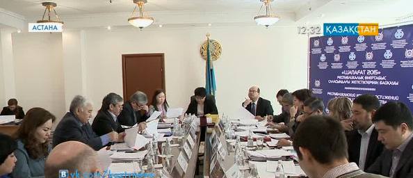 «Шапағат-2015» республикалық байқауында үздік өнертапқыштар анықталады