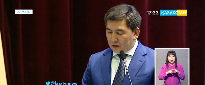 В Алматы состоялась конференция, посвященная Дню работников науки.