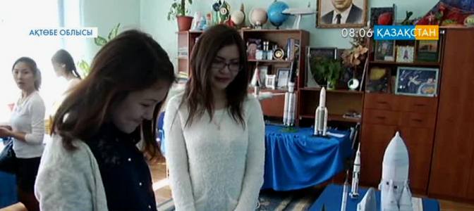 Ақтөбеде ғарыш саласының мұражайы ашылды