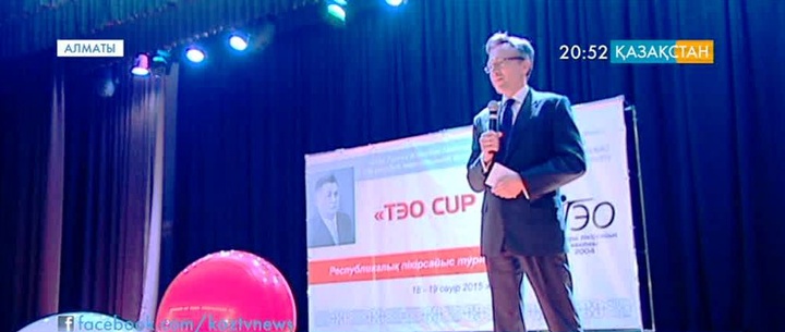 Ж.Тәшеновтің 100 жылдық мерейтойына арналған пікірсайыс турнирі өтті