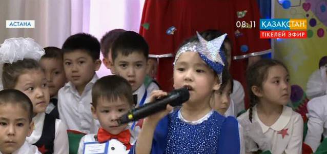 Елордада «Жұлдызды жол» интеллектуалдық олимпиадасы басталды