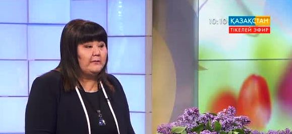 Ұлттық арнаға «Астана дарыны» орталығының директоры Майра Құрманбаева сұхбат берді