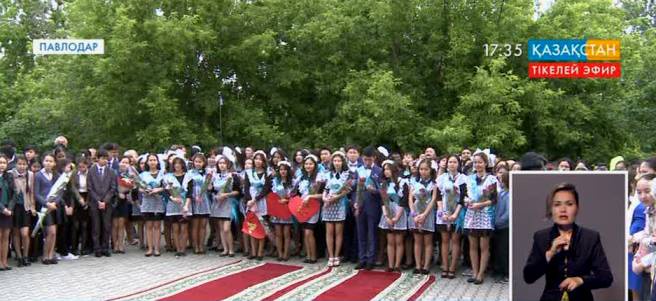 Бүгін еліміздің түкіпір-түкпірінде салтанатты түрде соңғы қоңырау cоғылды