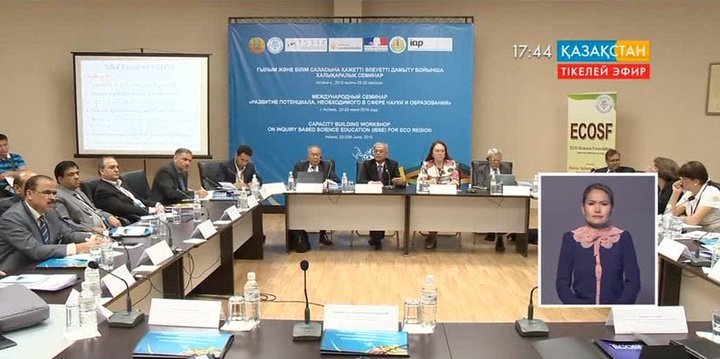 Астанада «Ғылым және білім саласына қажетті әлеуеттің дамуы» атты халықаралық семинар басталды