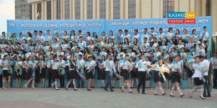 Оңтүстікқазақстандық 608 түлекке «Алтын белгі» табысталды