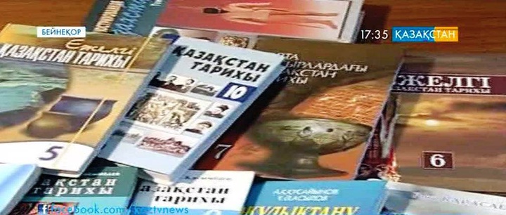 Баспа барысында оқулықтарда кеткен олқылықтар үшін енді қатаң жаза қолданылады - Білім және ғылым министрлігі