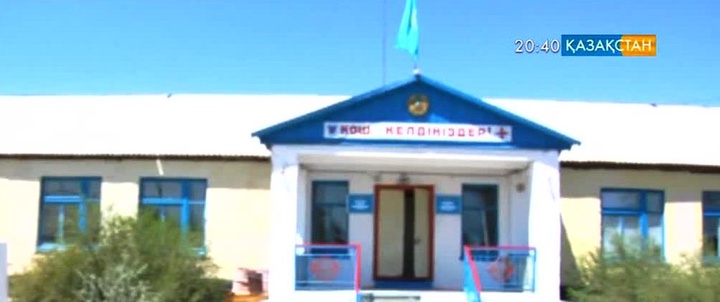 Қызылорда облысы Қуаңдария елді мекеніндегі мектеп апатты жағдайда