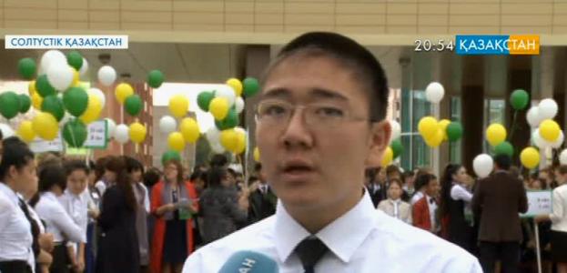 Петропавл қаласында ашылған Назарбаев Зияткерлік мектебі алғашқы шәкірттерін қабылдады