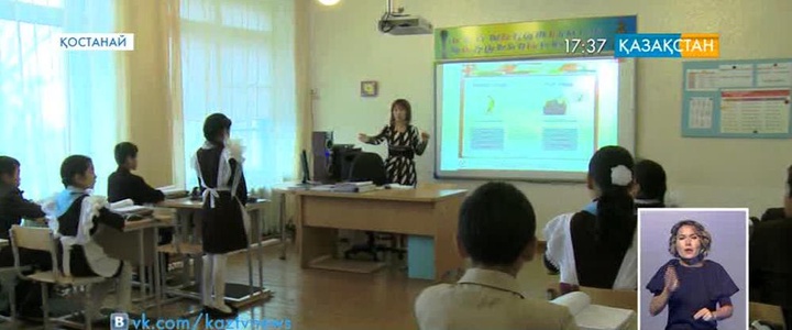 Қостанайдағы бірқатар мектептер ағылшын тілін тереңдетіп оқытуды қолға алды